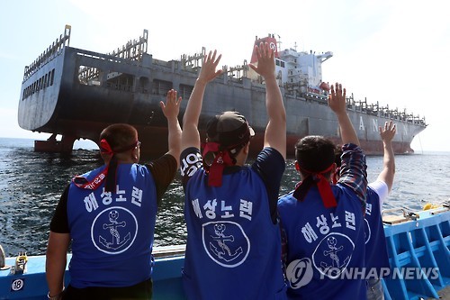 '다시 바다로 나가자'…공해에 울려 퍼진 한진 선원들의 외침 - 3