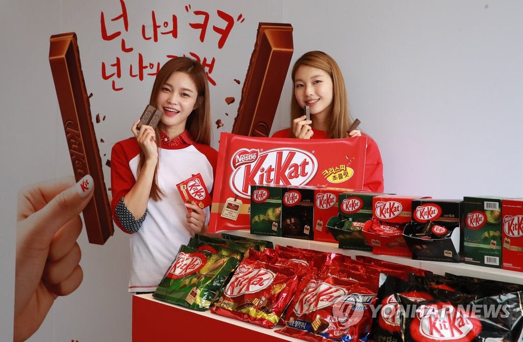 네슬레 킷캣 초콜릿