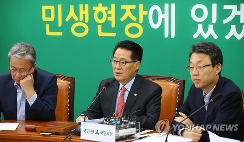 박지원, "미르재단 수사 검찰 수사 지켜볼 것"