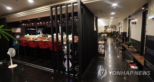 썰렁한 음식집