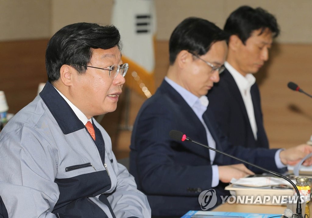 조선산업·조선밀집지역 경제활성화 방안 간담회