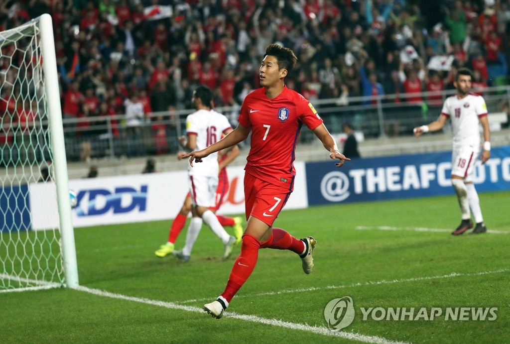 손흥민 골