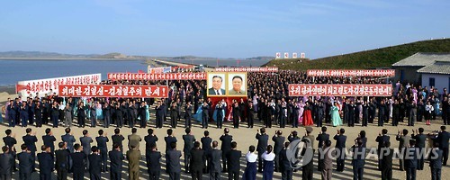 북한 '홍건도간석지' 1단계 준공식