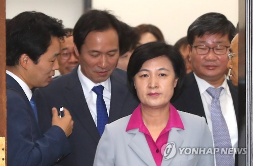 더불어민주당 확대간부회의
