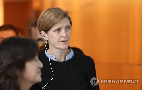 서맨사 파워 대사 출국
