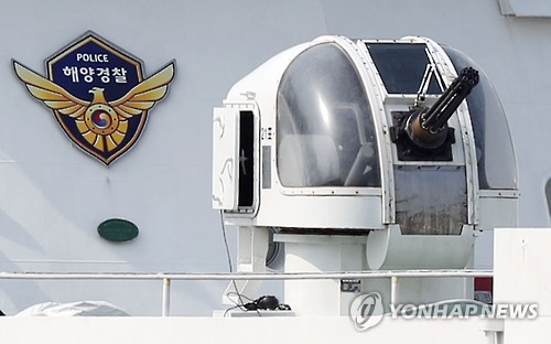 국민안전처, 해경 공격하는 중국어선 강력 대응