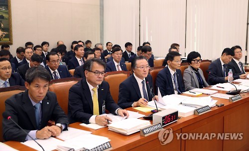 농해수위, 수협 등 국정감사