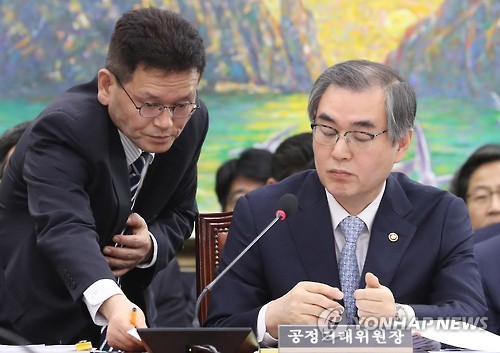 자료 전달 받는 공정거래위원장