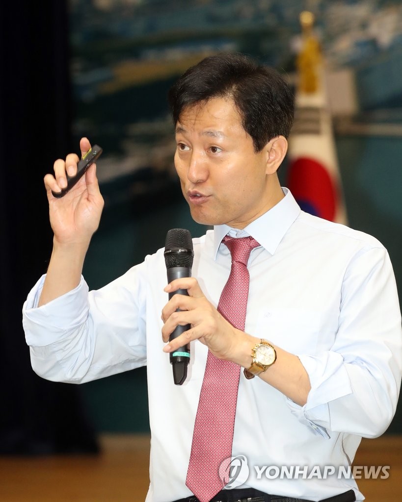 울산시민아카데미 강연하는 오세훈