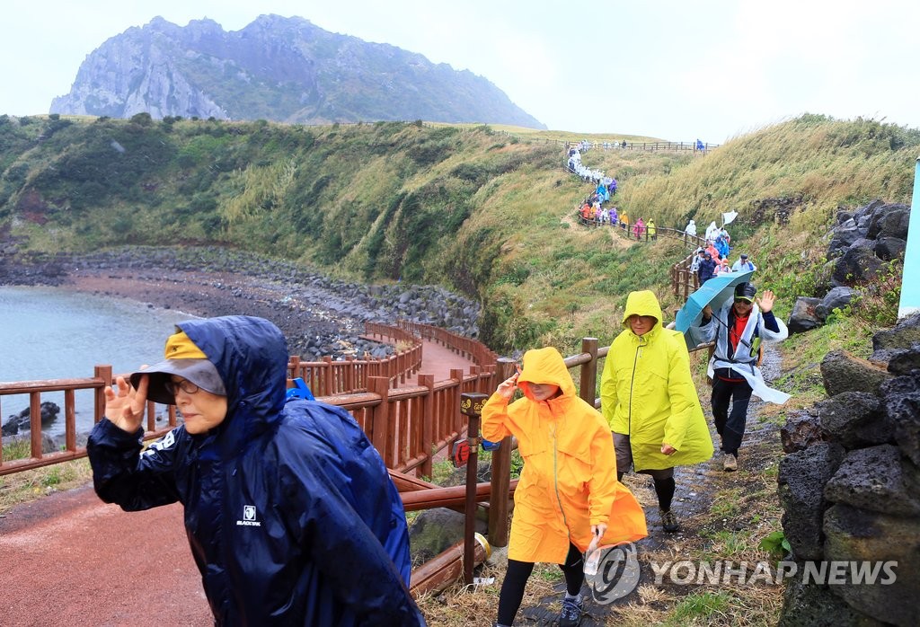 제주 비 날씨