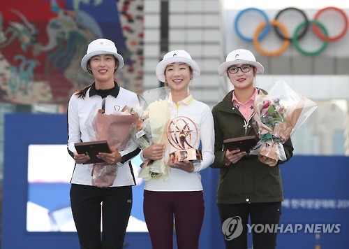 정몽구배 양궁대회, 최미선 여자부 우승