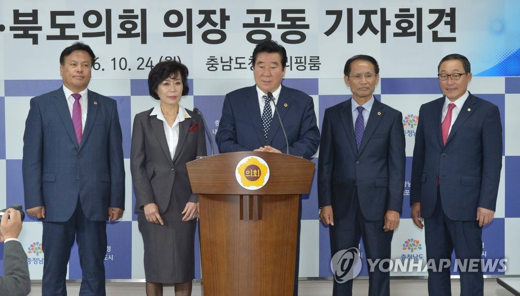 "KTX 세종역 신설 반대한다"