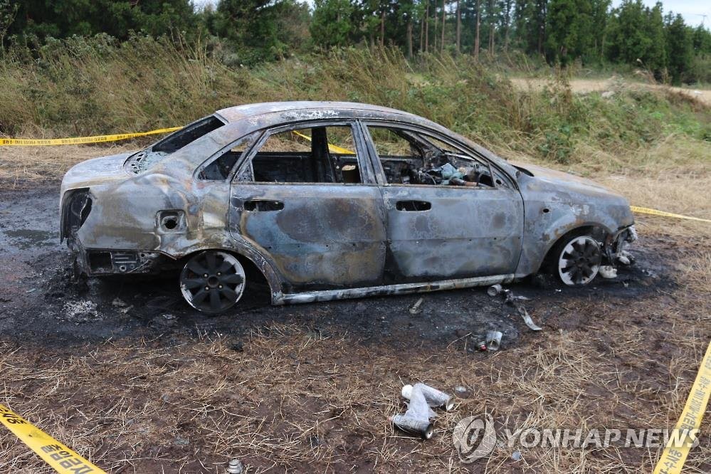 불에 탄 승용차