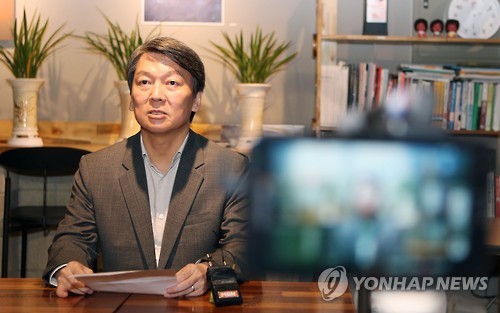 최순실 게이트 입장 밝히는 안철수