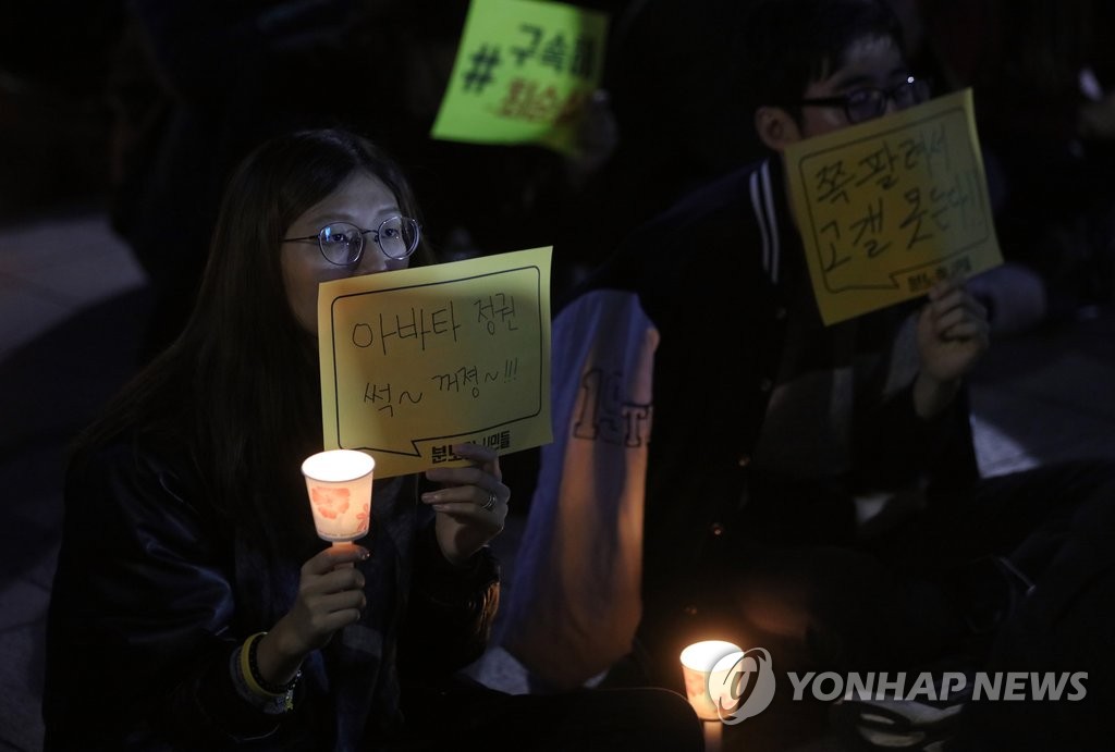 들끓는 민심