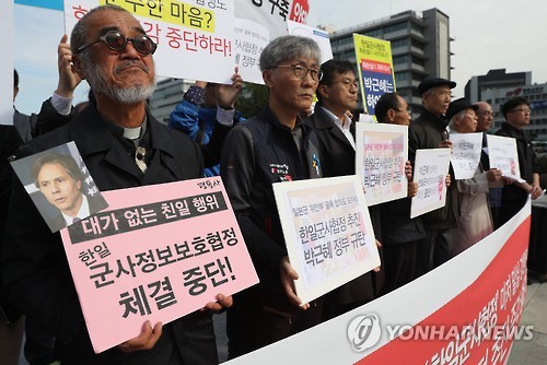 '한일군사협정 재추진 중단 촉구!'