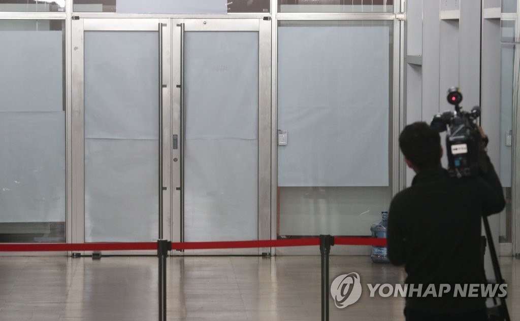 특별감사장 철벽방어