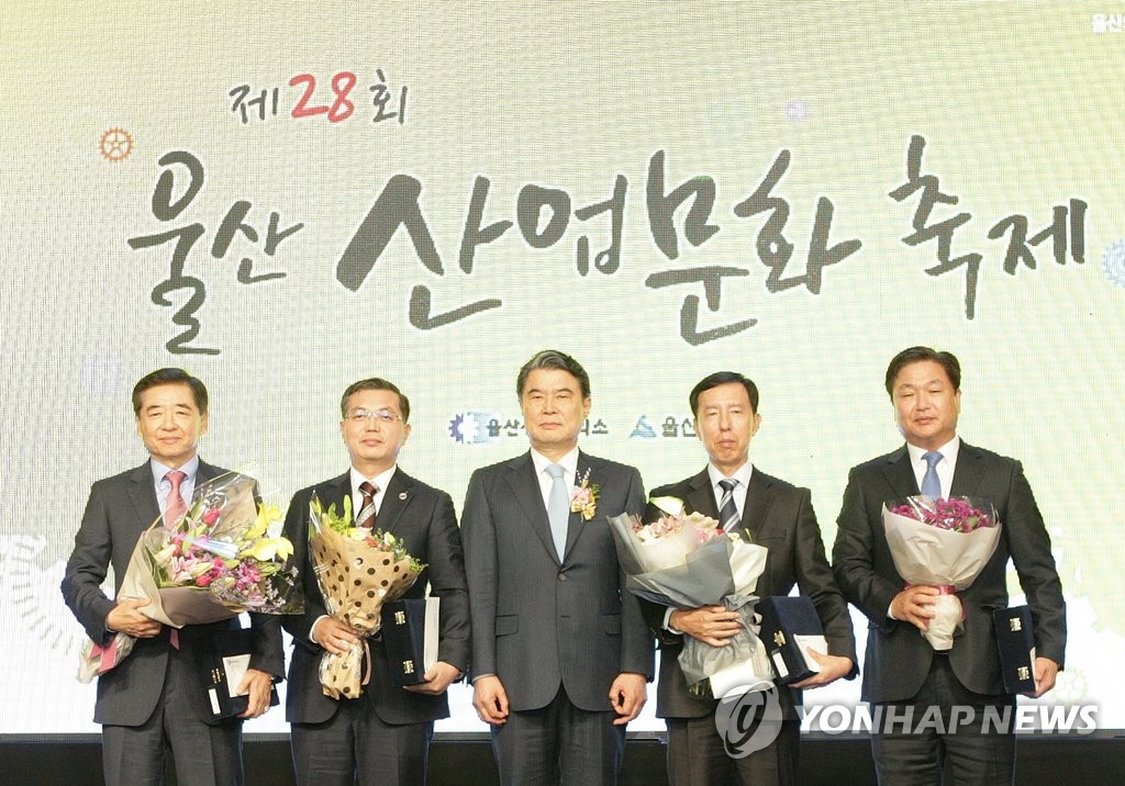 지난해 산업평화상 수상자들