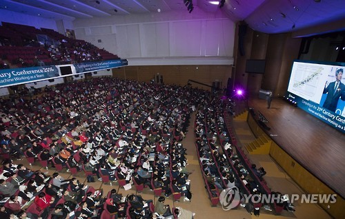 기조연설하는 피터 리 부사장