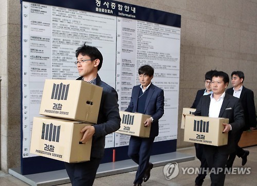 엘시티 인허가 부산시청 압수수색