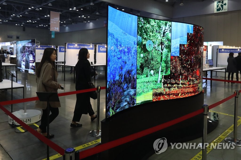 '곡면이면서 양면이네'