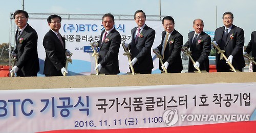 국가식품클러스터 산단 첫 공장 착공