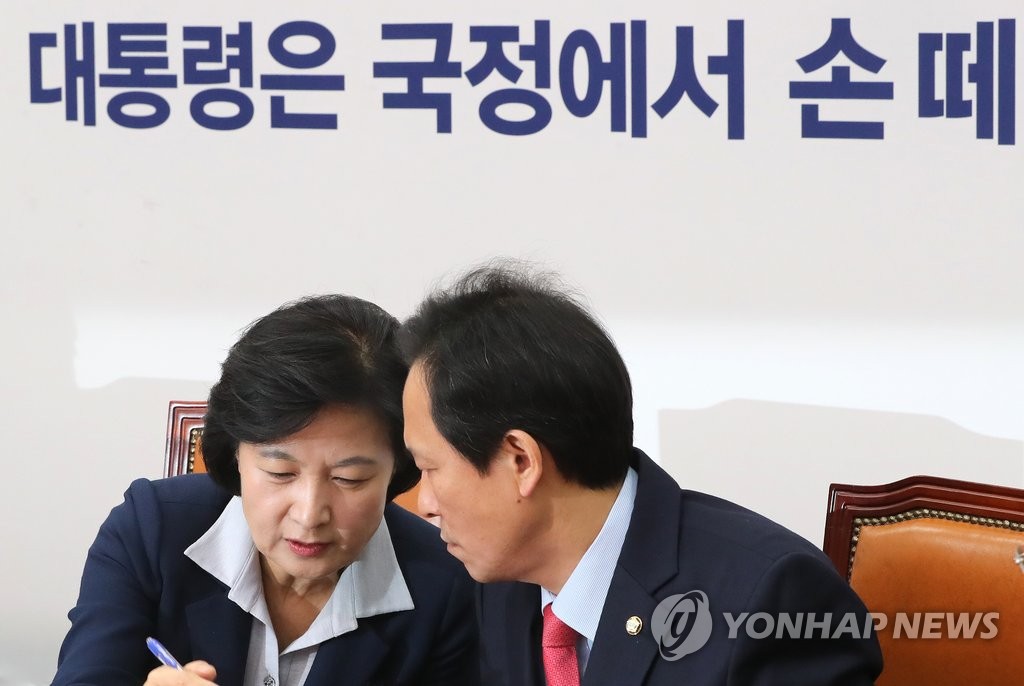 민주당 지도부 대화