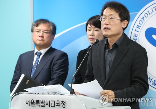 정유라, 고교시절 특혜의혹 사실로 확인