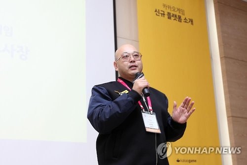 카카오의 남궁훈 부사장