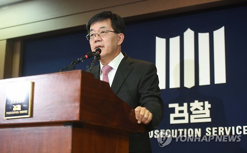 '최순실 의혹' 수사결과 발표하는 이영렬 중앙지검장