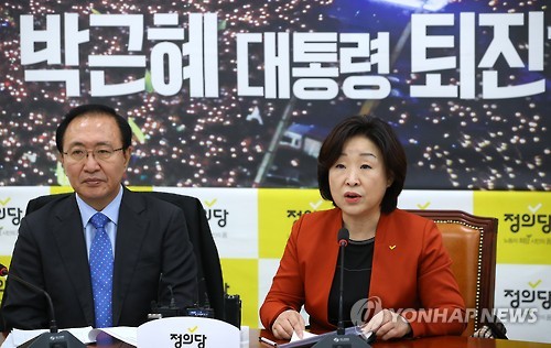 심상정, "야3당 입장정리하고 빨리 만나야"