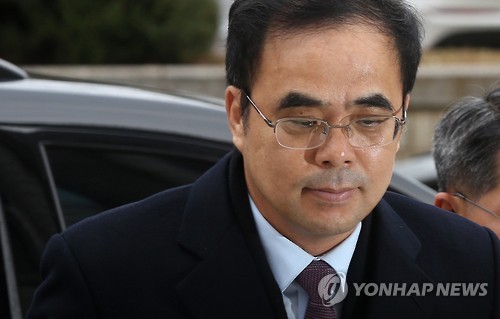 김종 영장실질심사