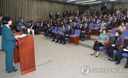 추미애, 의원총회 발언