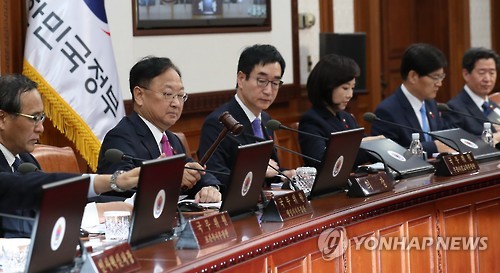 국무회의 주재하는 유 부총리