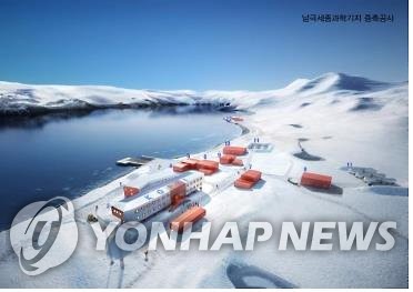 남극 세종과학기지, 28년 만에 새 단장