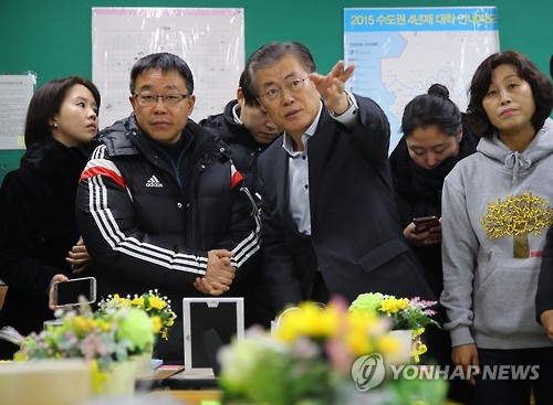 세월호 기억교실 찾은 문재인