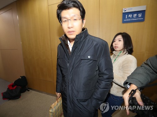 기재부 1차관실 압수수색 마친 검찰