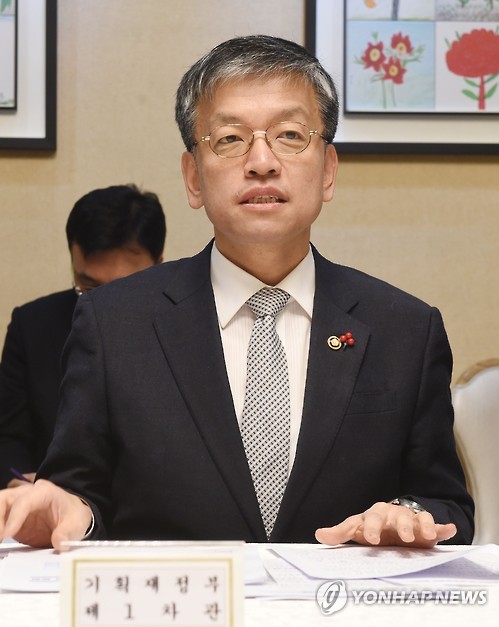 회의 주재하는 최상목 차관