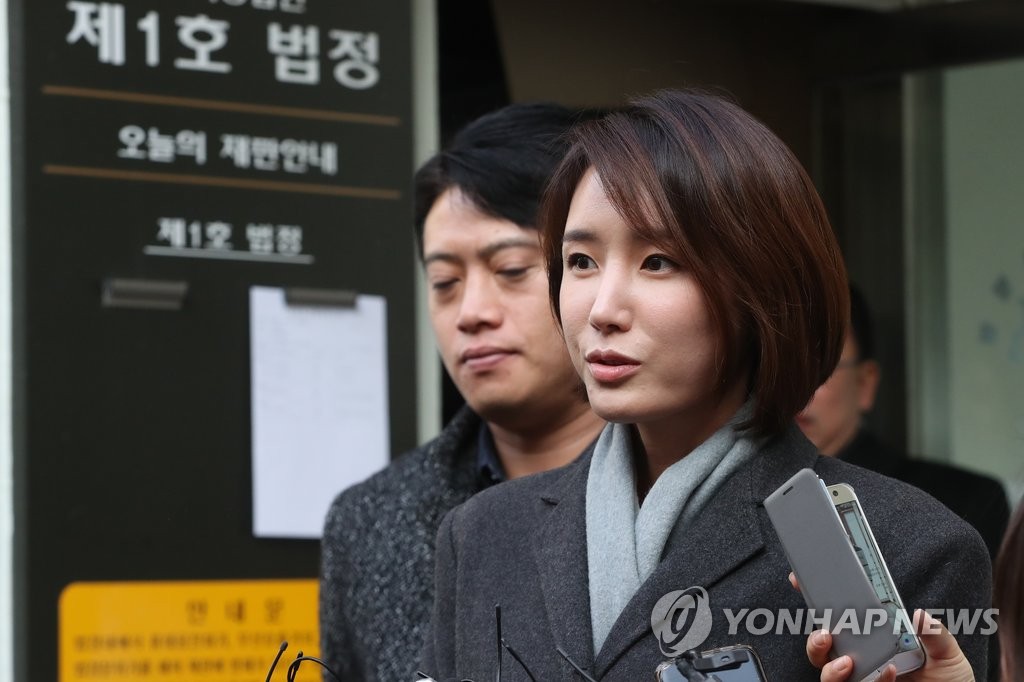 유족입장 발표하는 윤원희씨
