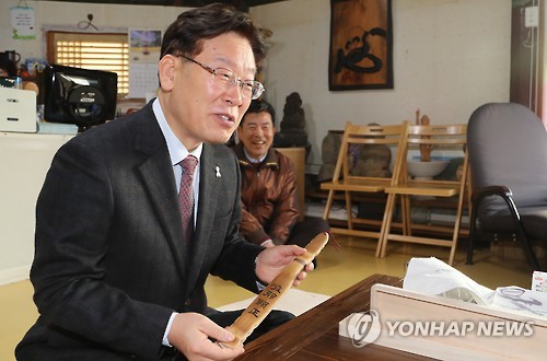 죽비 선물받는 이재명