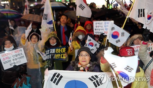부산 보수단체 하야 반대 집회