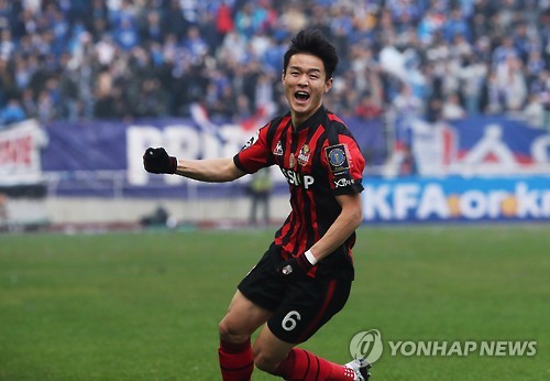 동점골 환호