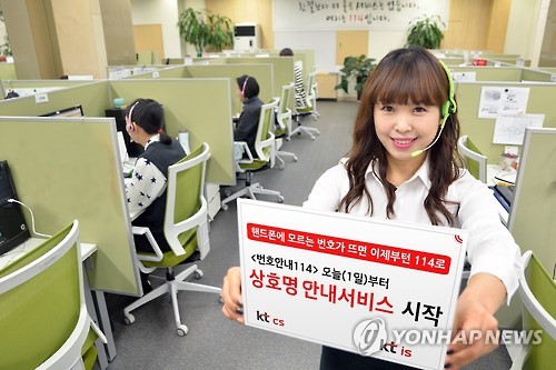 연합뉴스 자료 사진