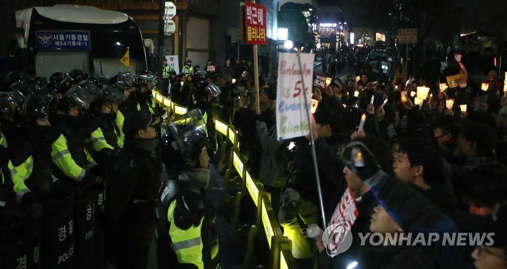 청와대 인근 평화 집회