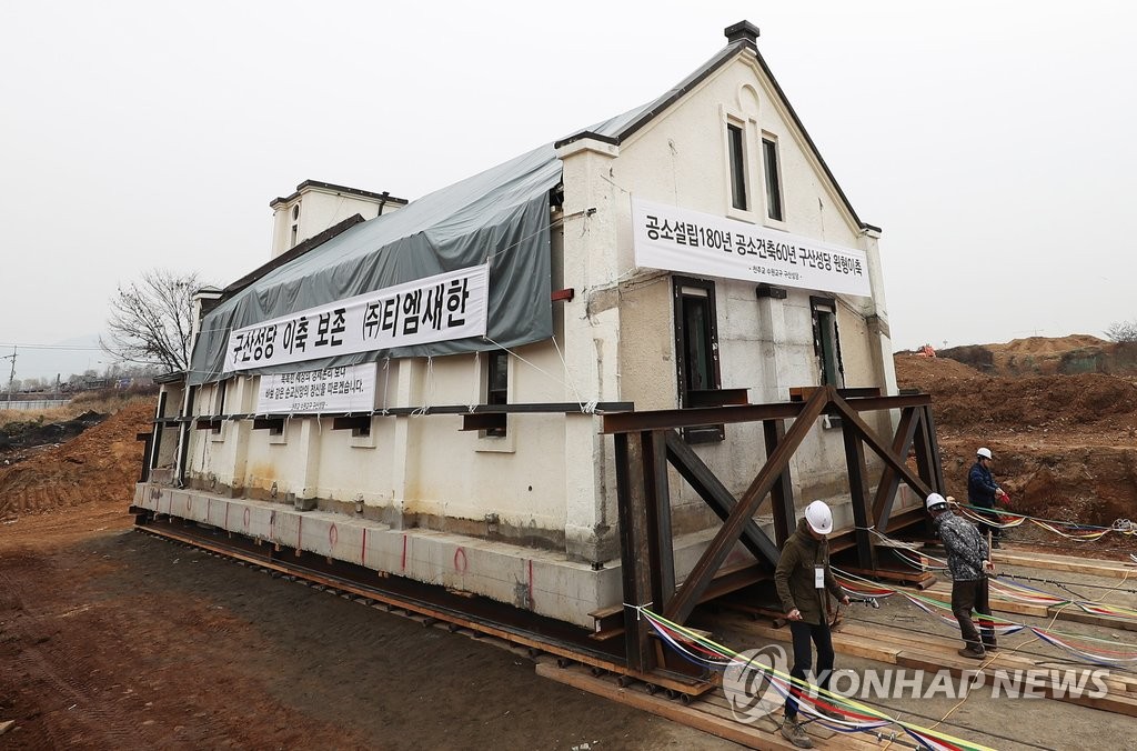 건물 통째로 이동ㆍ보전되는 구산성당
