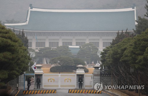 미세먼지로 뿌옇게 보이는 청와대 관광