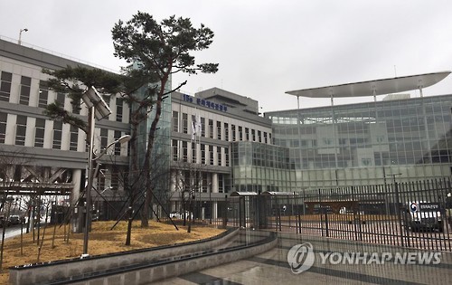 세종시 문화체육관광부 청사
