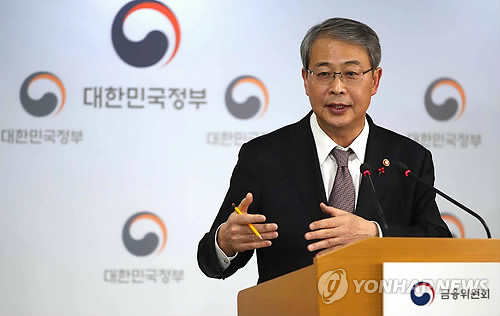 브리핑 하는 임종룡 위원장