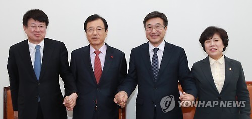 여야 4당 정책위의장 회동