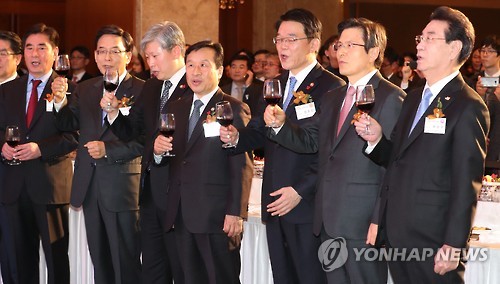 건설인 신년인사회 건배